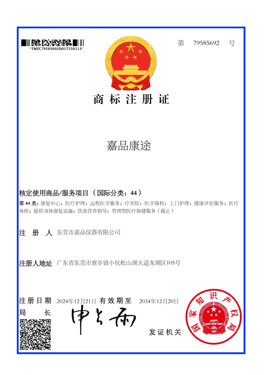 1760420450100362.jpg