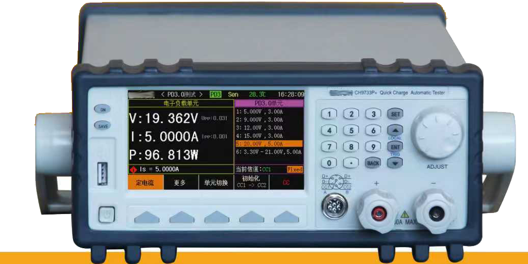 CH9733P+  CH9723P+