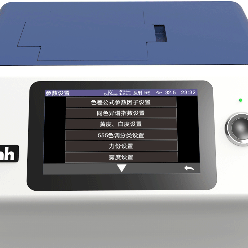 ts8298 色度指标丰富