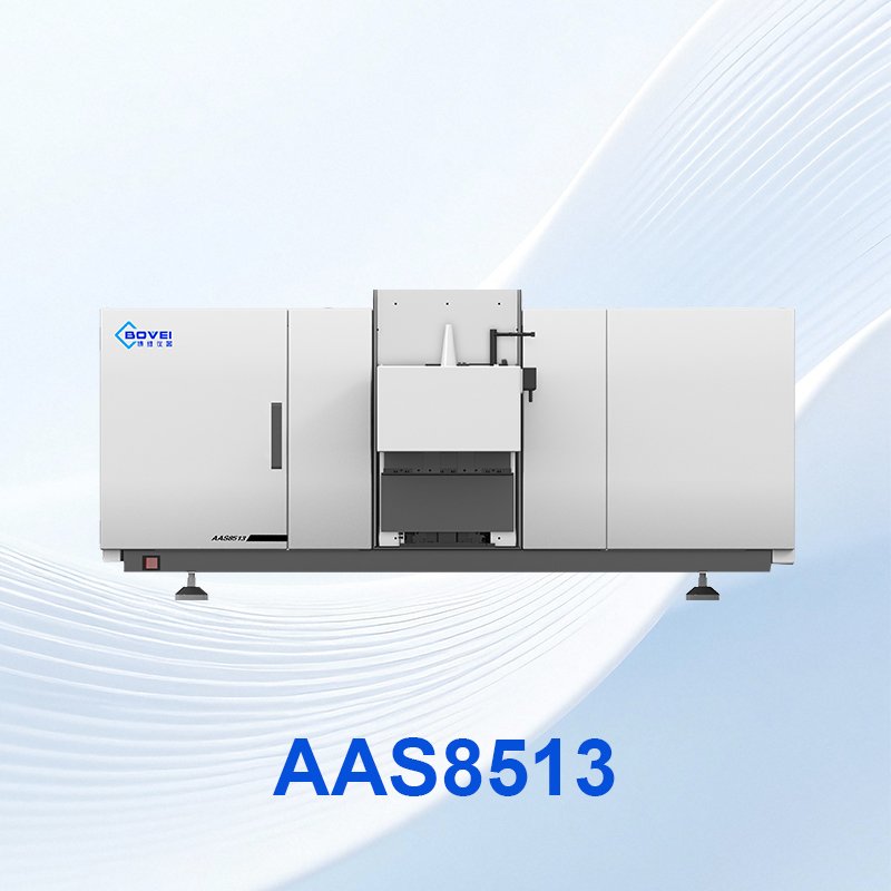 AAS8513石墨炉原子吸收光谱仪