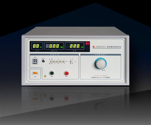 CS2675AX / CS2675BX / CS2675CX / CS2675CX-1