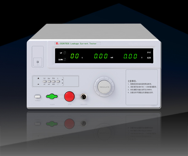 CS2675AX / CS2675BX / CS2675CX / CS2675CX-1