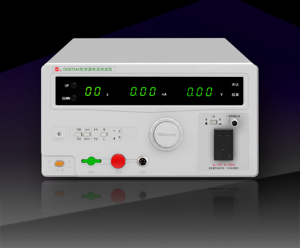 CS2675AX / CS2675BX / CS2675CX / CS2675CX-1