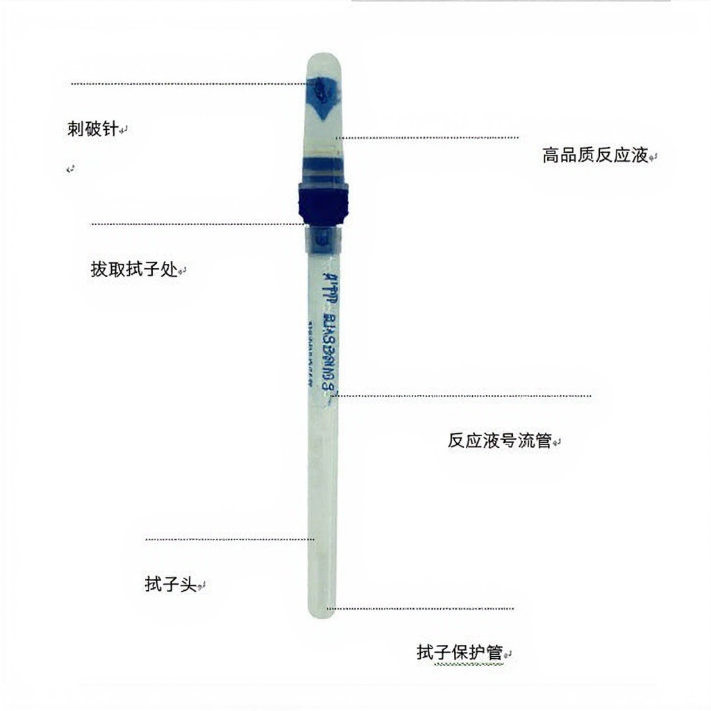 生物荧光检测仪 生产厂家：