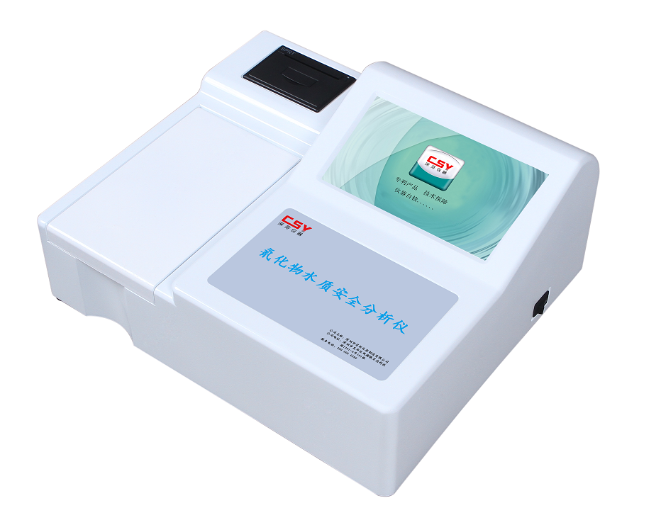 多参数水质分析仪 CSY-SQHW
