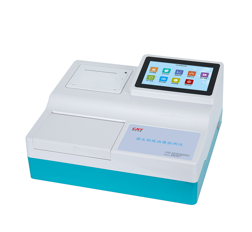 微生物致病菌检测仪 CSY-WSW pro745