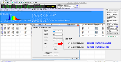 PCE 系列光色电综合测量系统