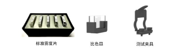 SHCM-200 光谱雾度清晰度计