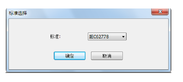 SRS-200A 光谱辐亮度辐射安全测试系统
