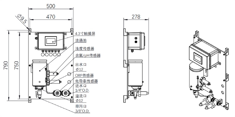 MS9000 在线多参数全自动水质检测仪 图3