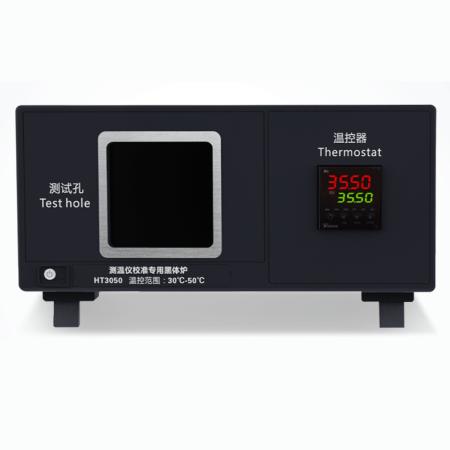 红外校准黑体炉HT3050
