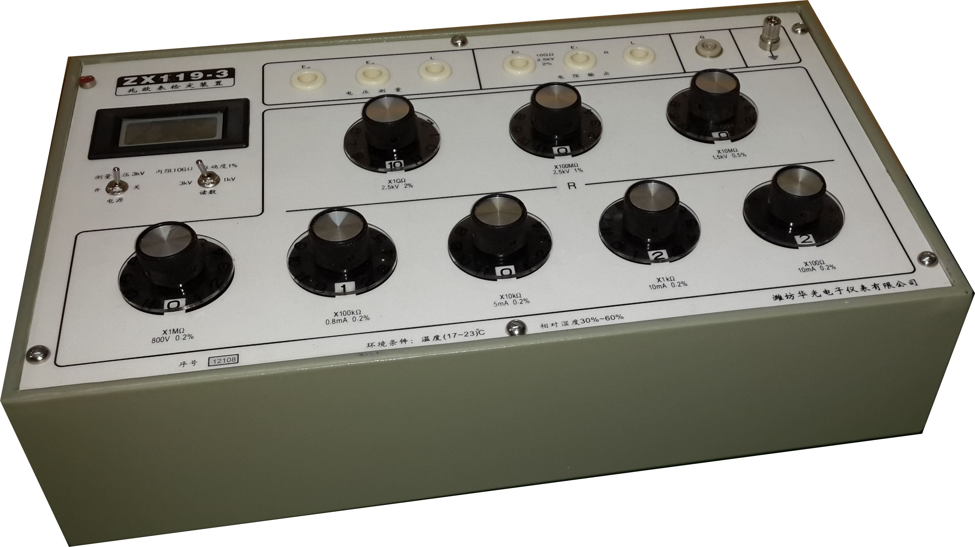 ZX119-3