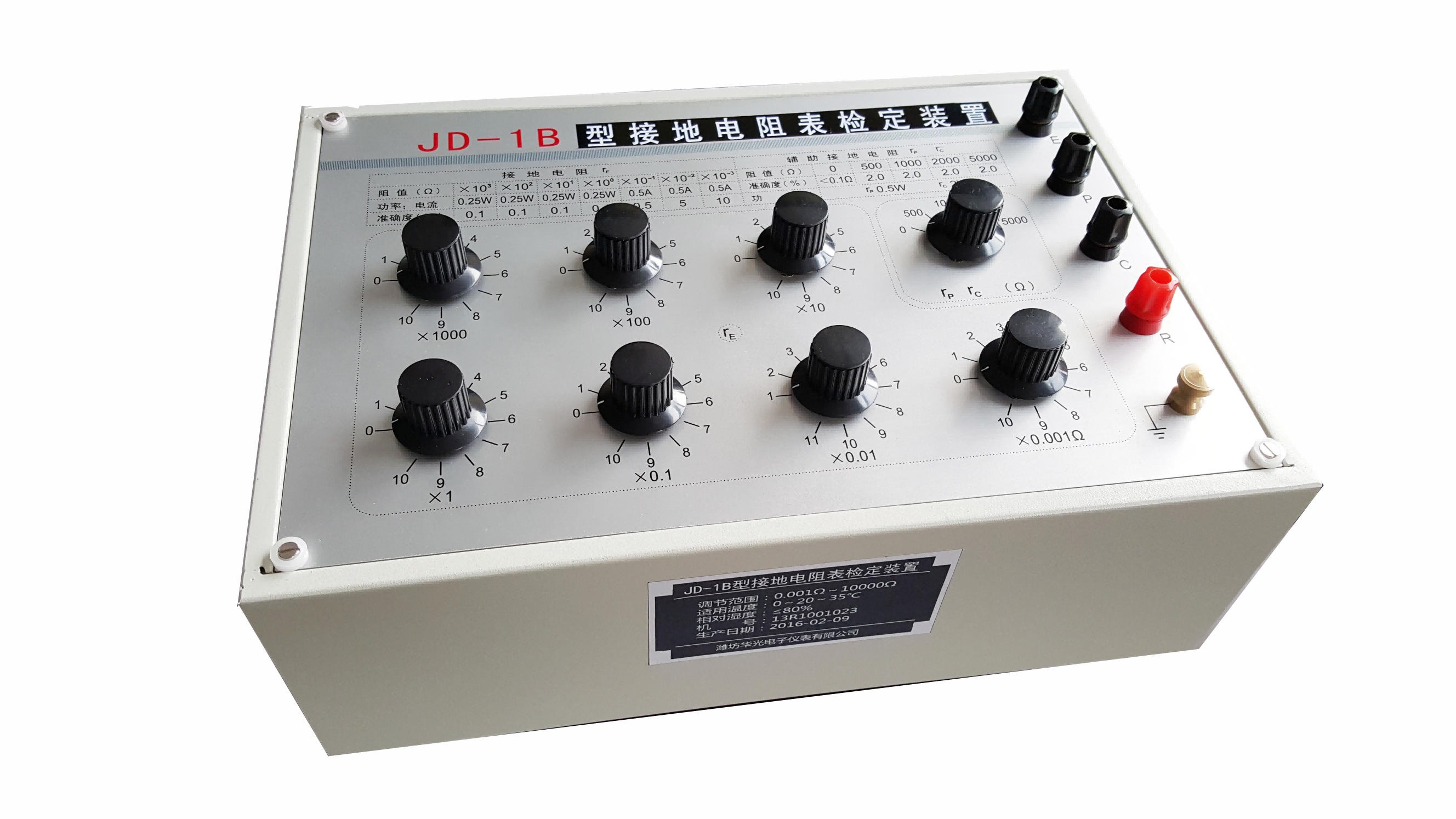 JD-1B