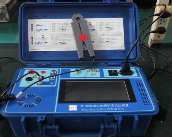 HG-3C