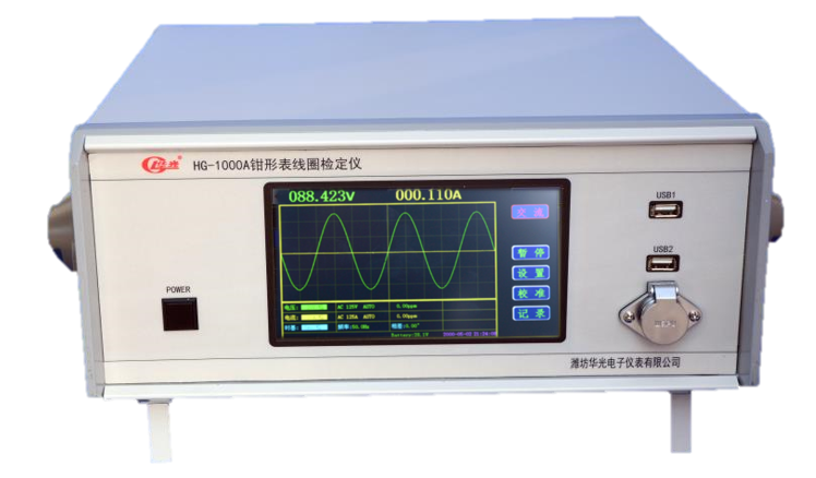 HG-1000