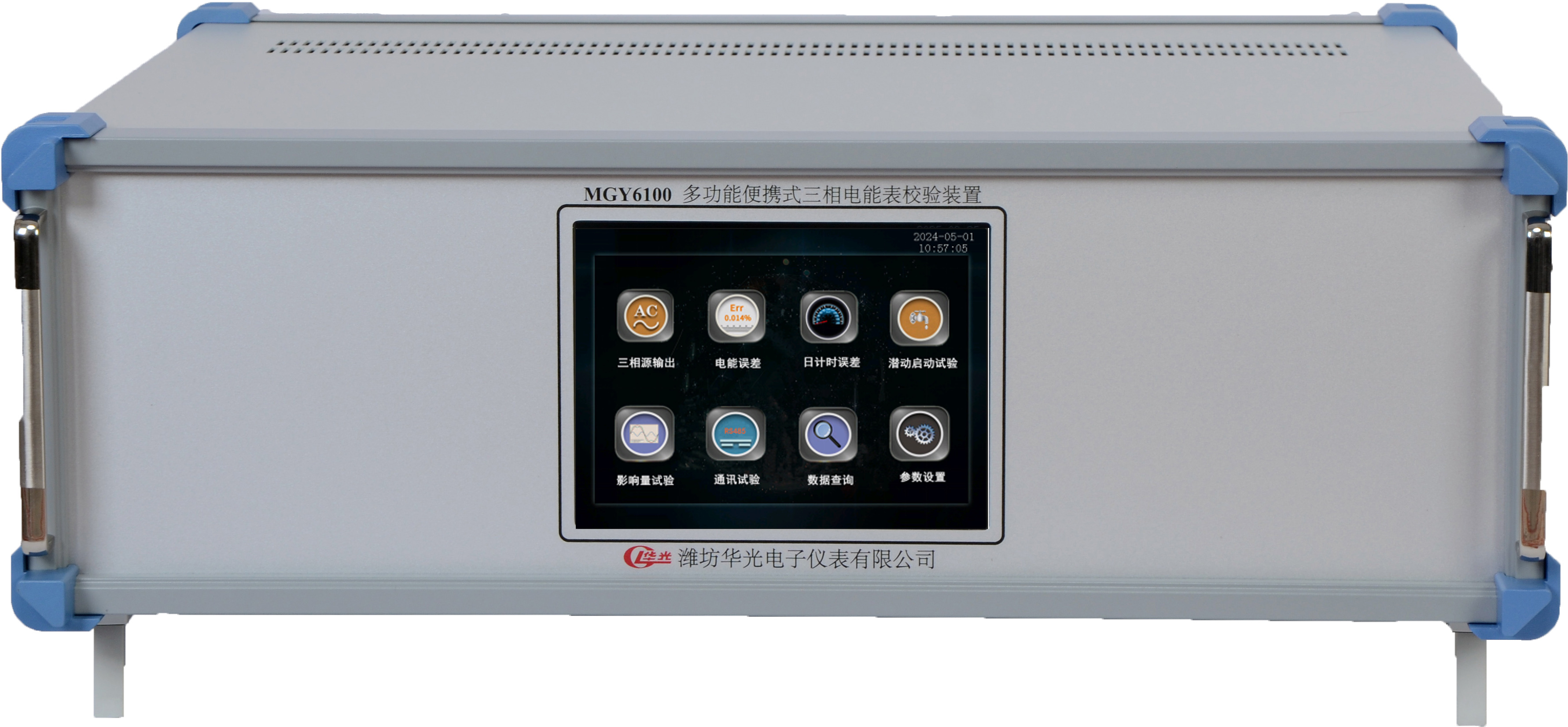 MGY6100