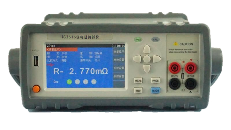 HG2516