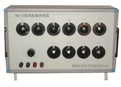 HG112