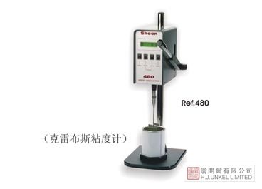 克雷布斯粘度计 Ref.480