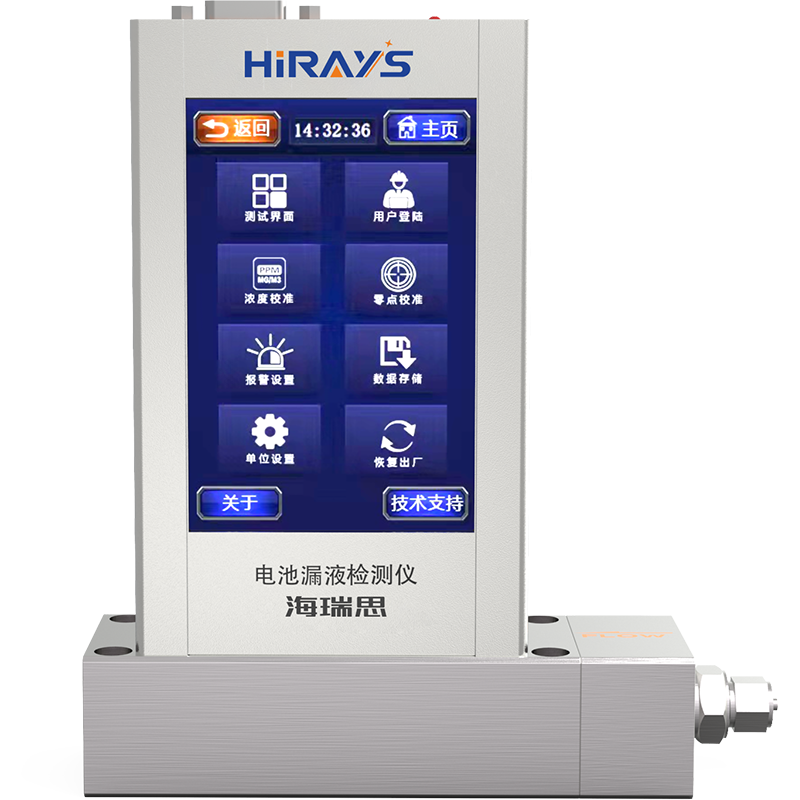 HV-110VOCs检测仪 图4