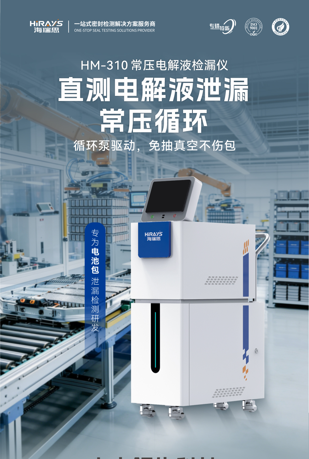 规格参数