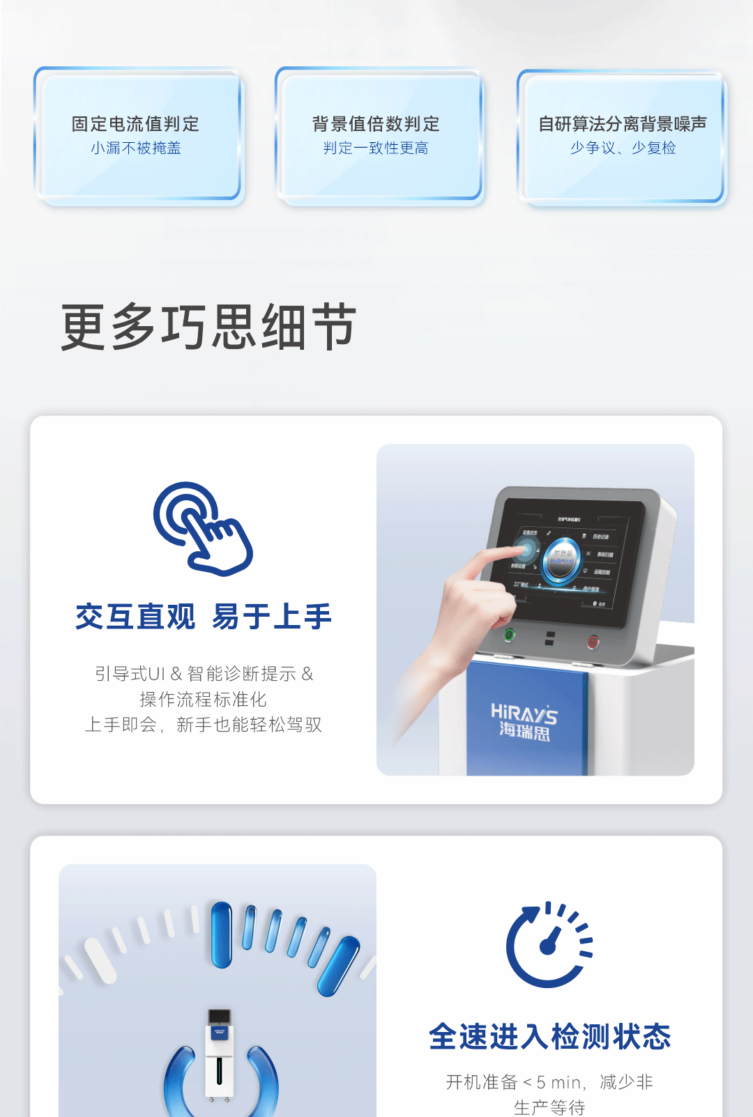 规格参数