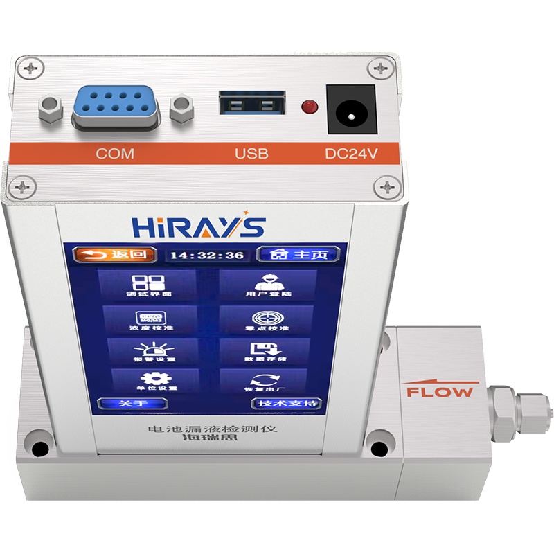 HV-110VOCs检测仪 图3
