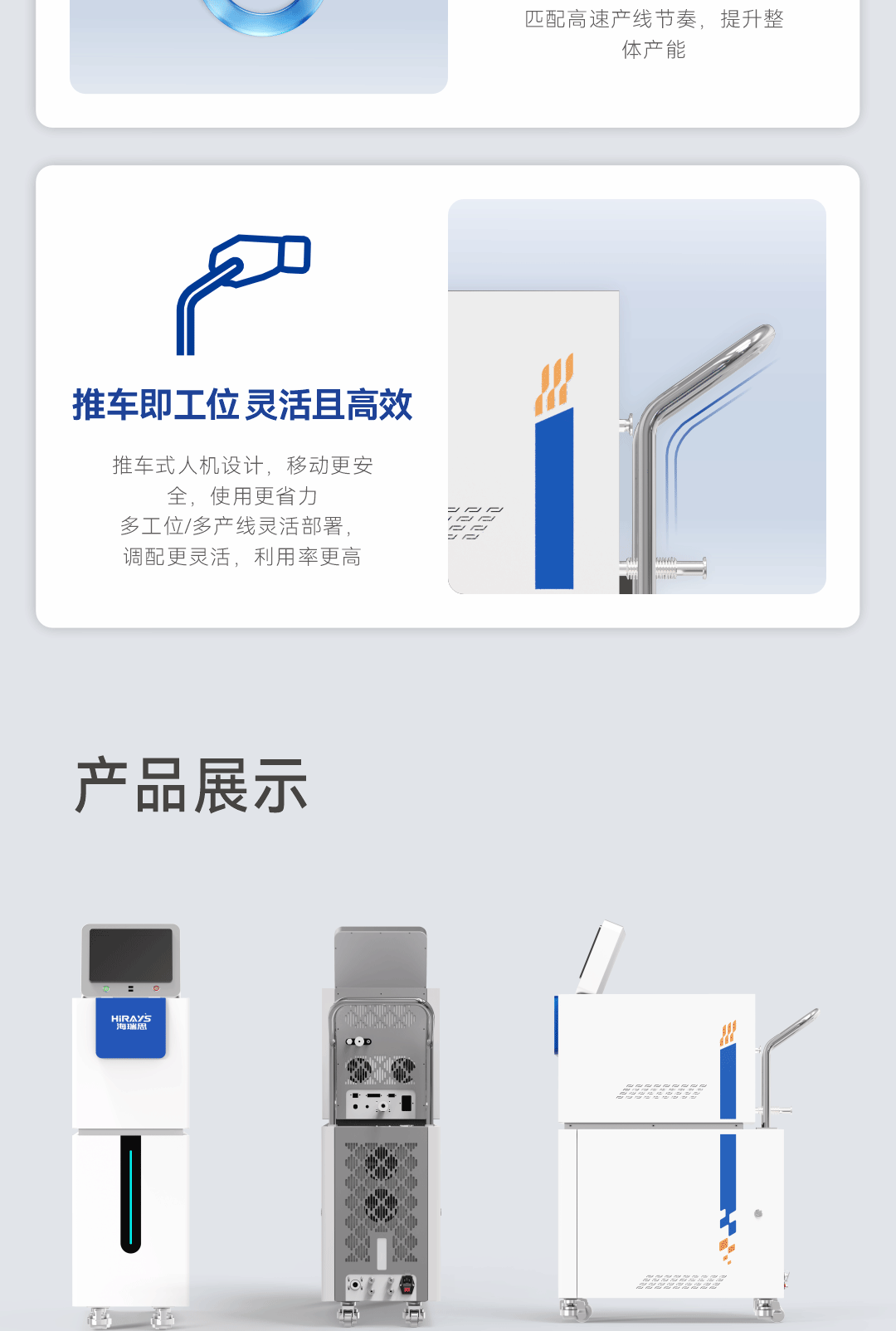 规格参数