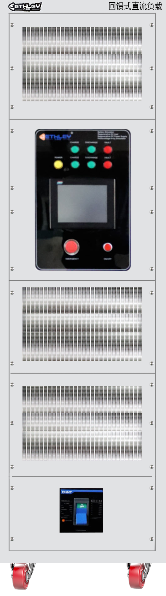 BPDC1000 图3