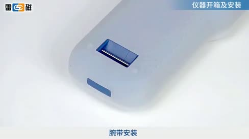 便携式pH/ORP计 YHBJ-262 操作视频