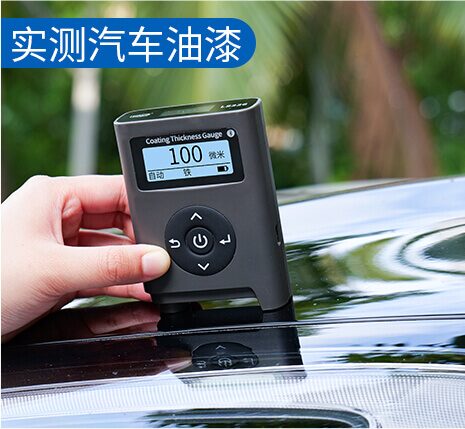 LS226高精度涂层测厚仪 图7