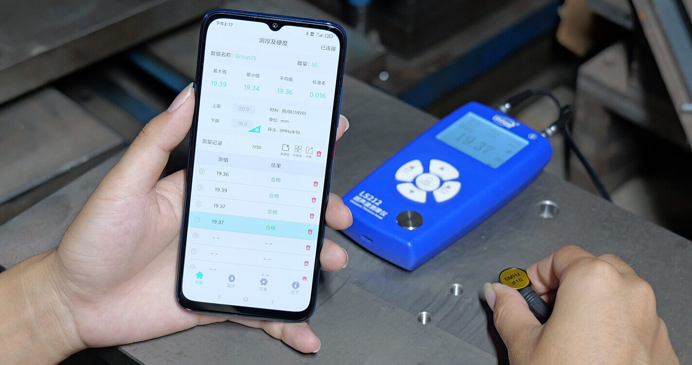 超声波测厚仪 LS212 图16