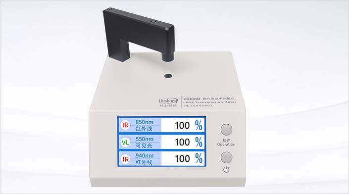 镜片透过率测量仪 图6