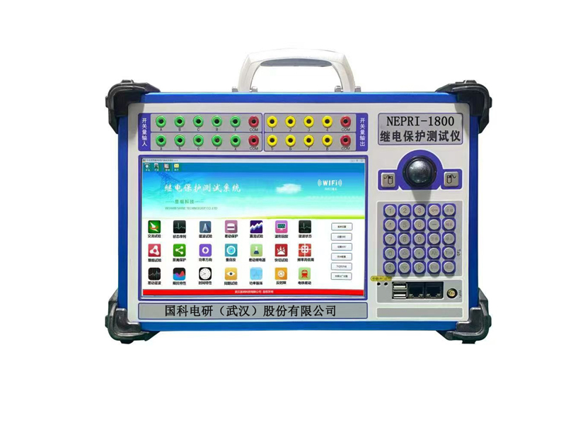 轻型微机继电保护测试仪