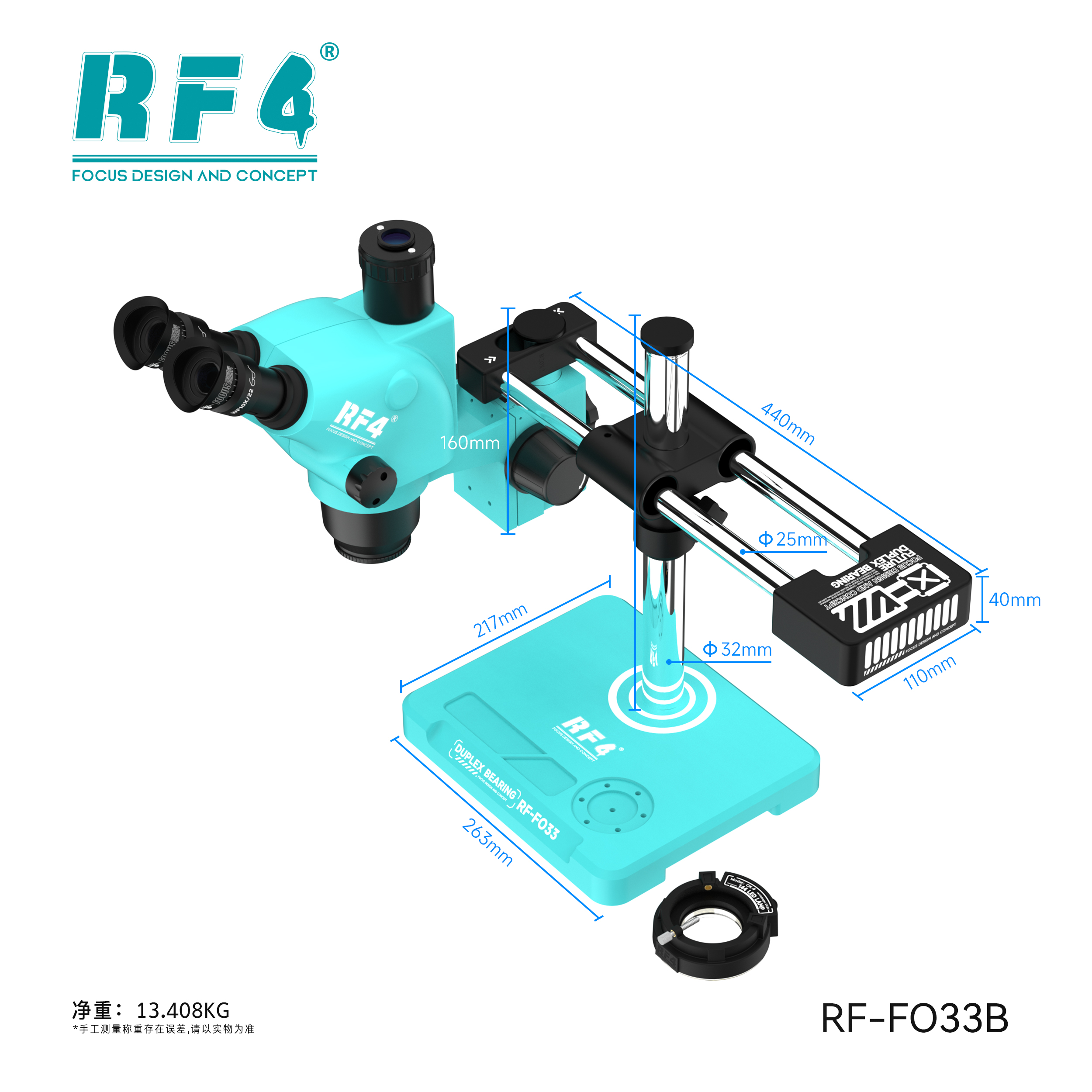 RF-FO33B