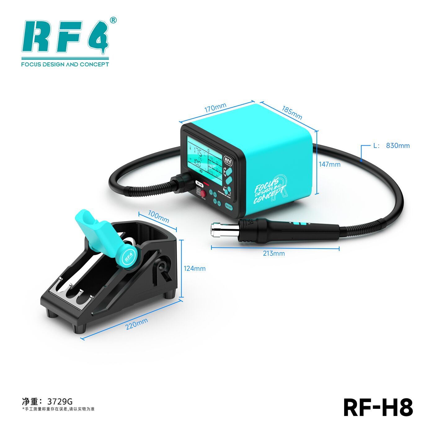 RF-H8尺寸.jpg
