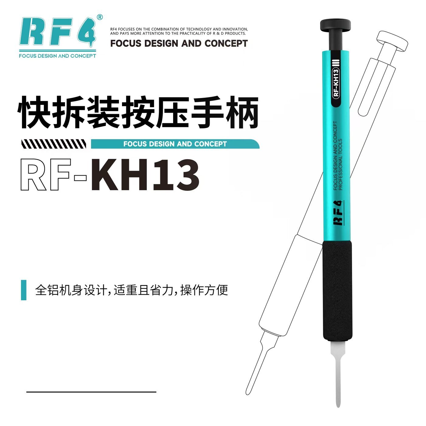 RF-KH13