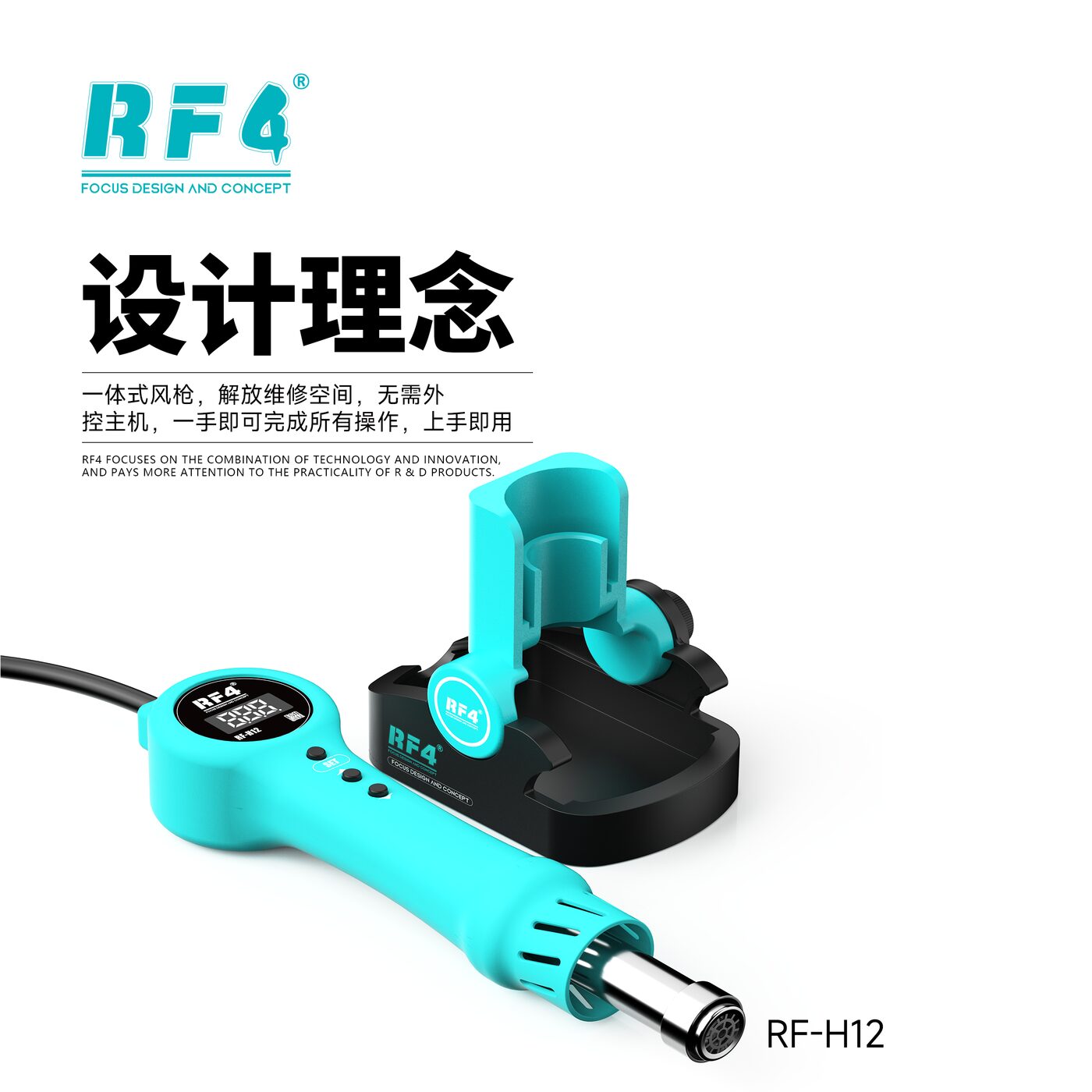 设计理念.png