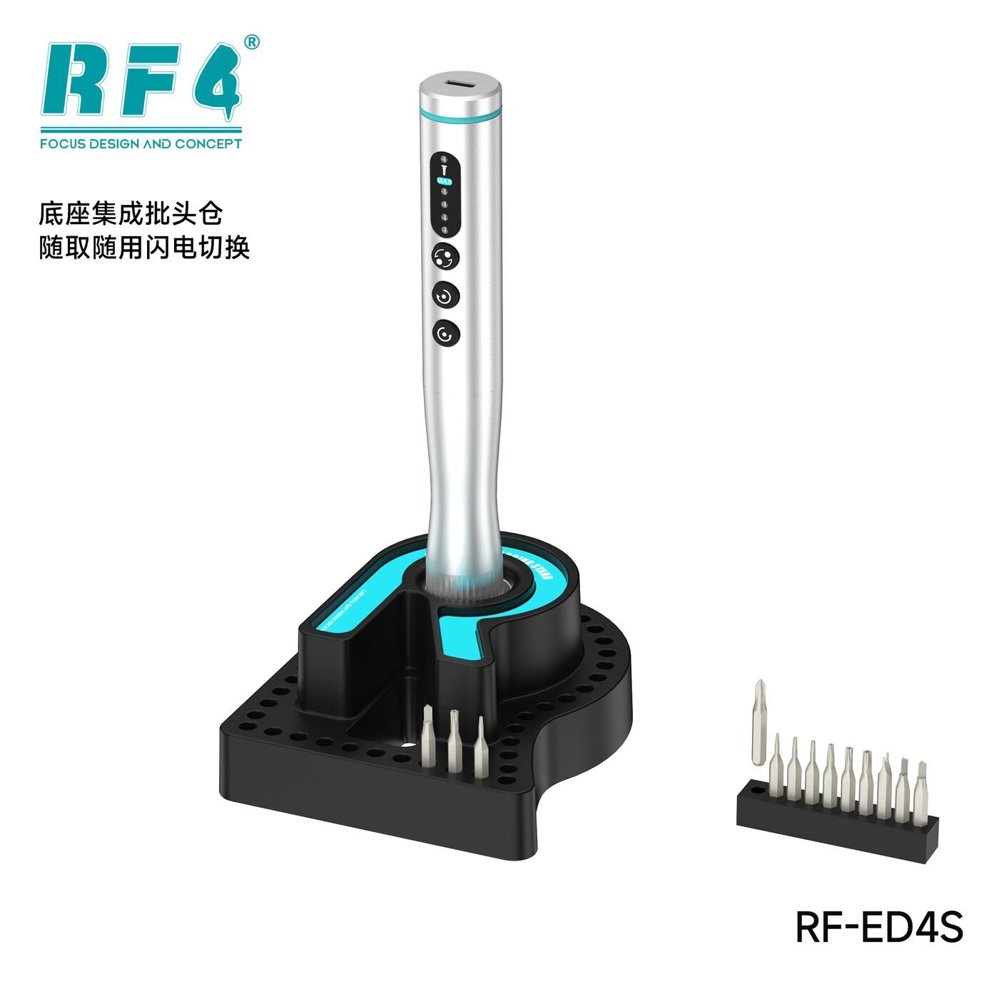 4.中文RF-ED4S.jpg