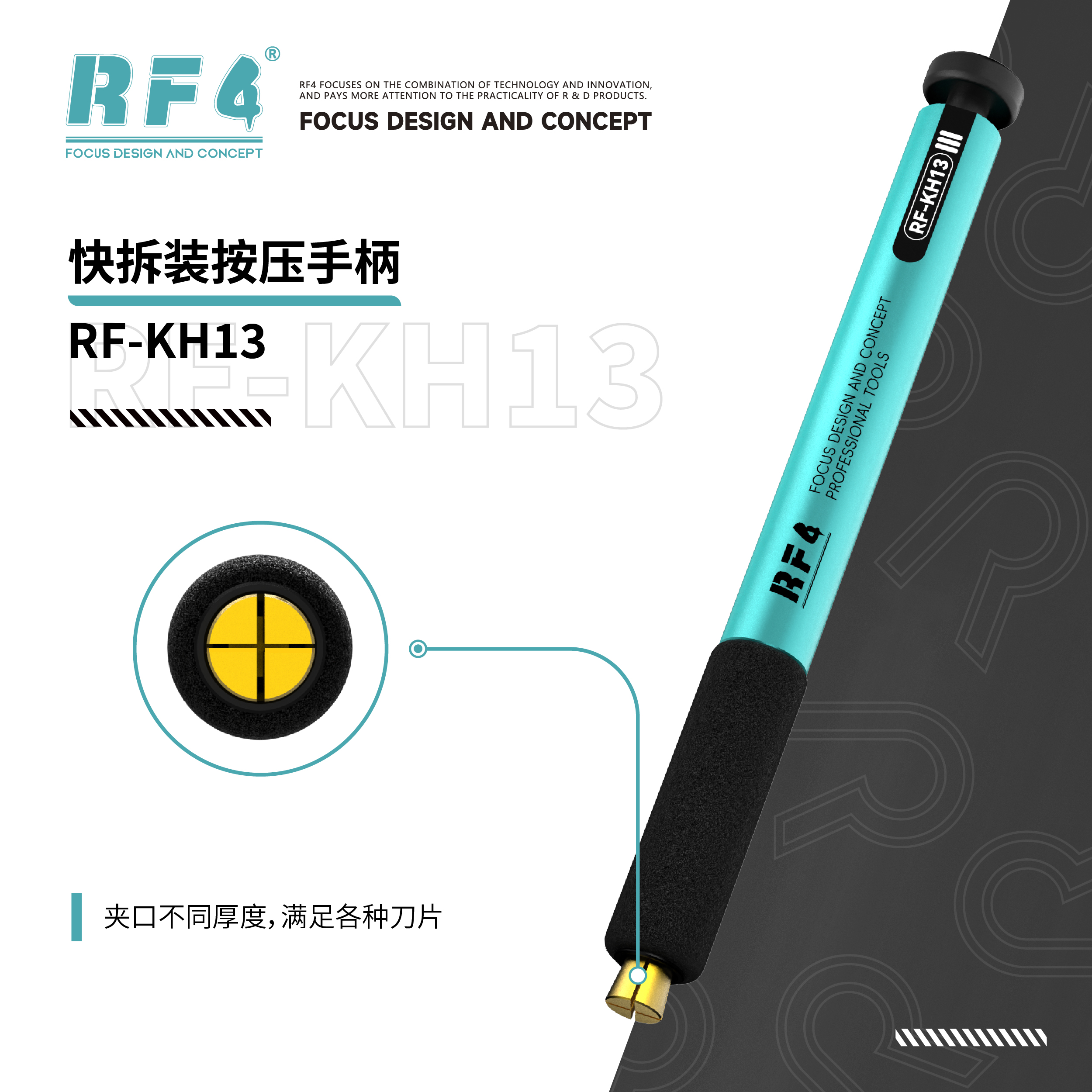 RF-KH13