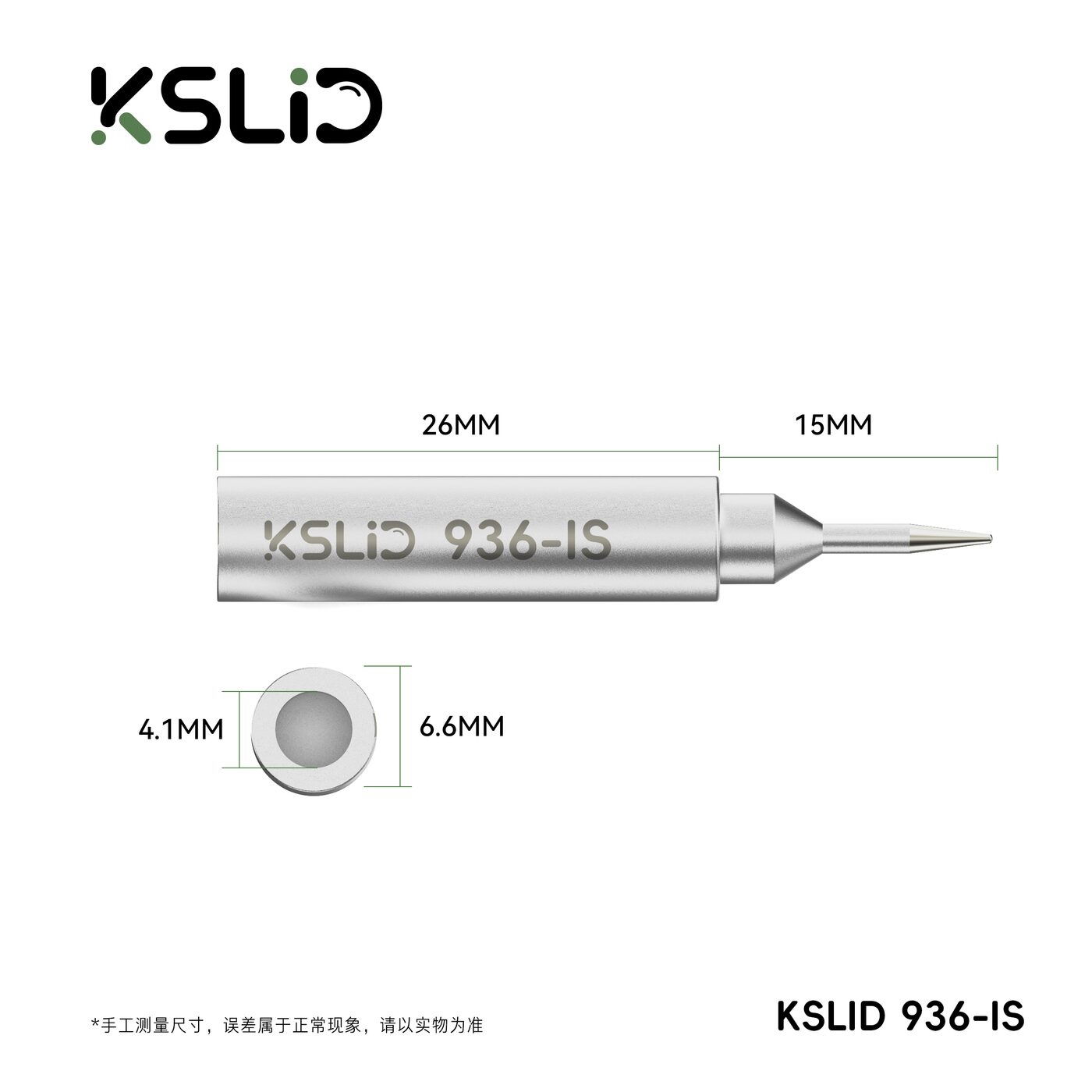 KSLID 936