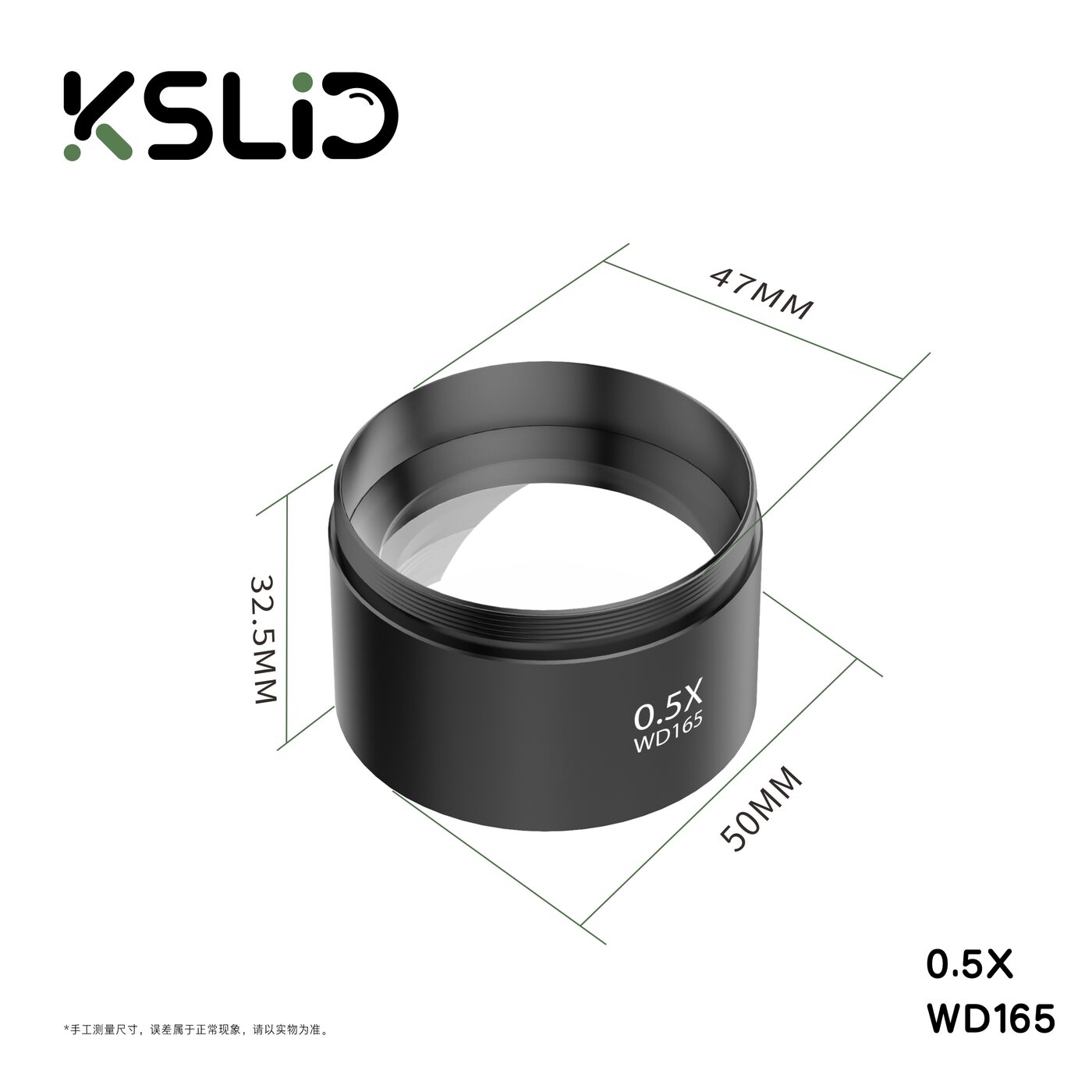 KSLID 0.5X