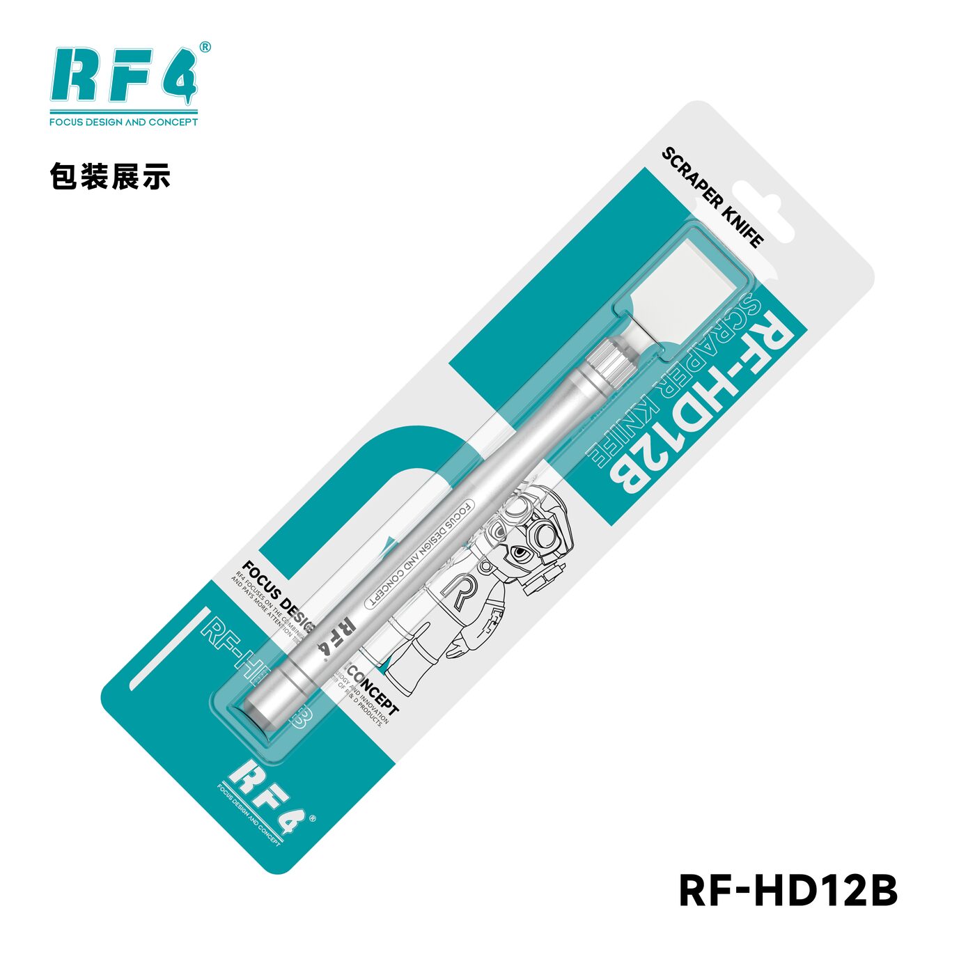 RF-HD12B