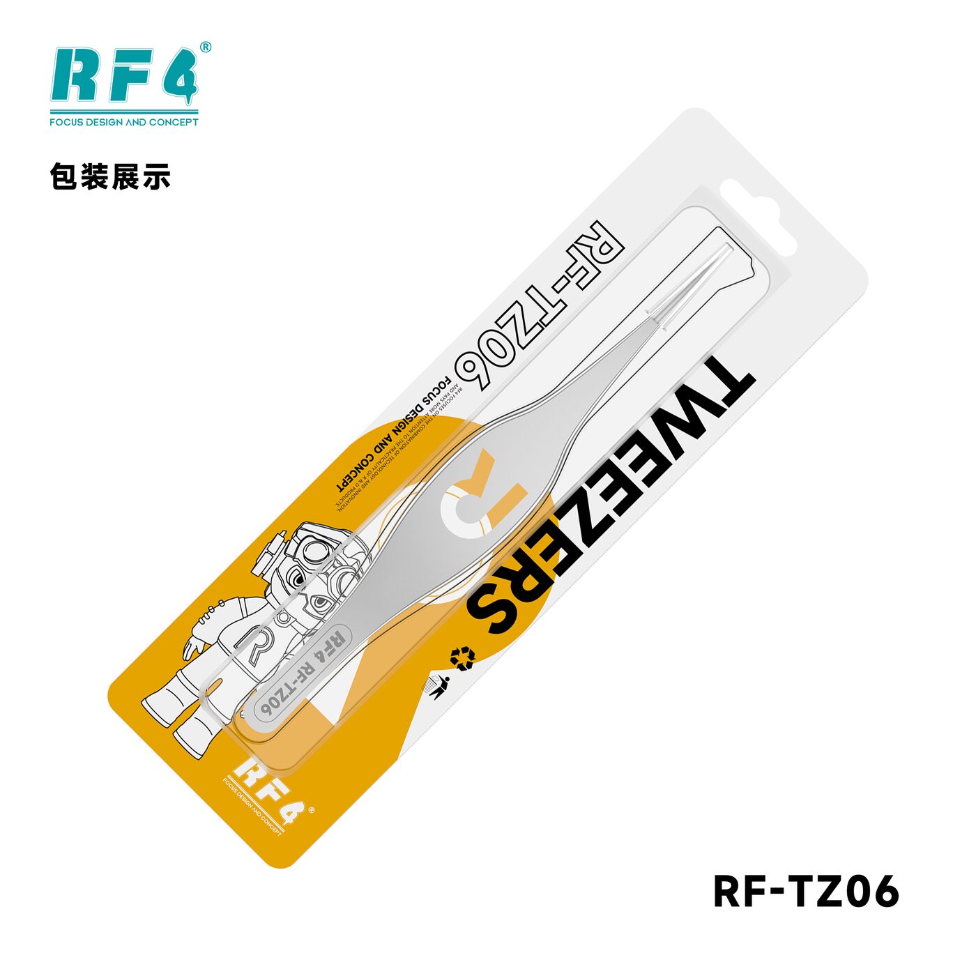 RF-TZ06