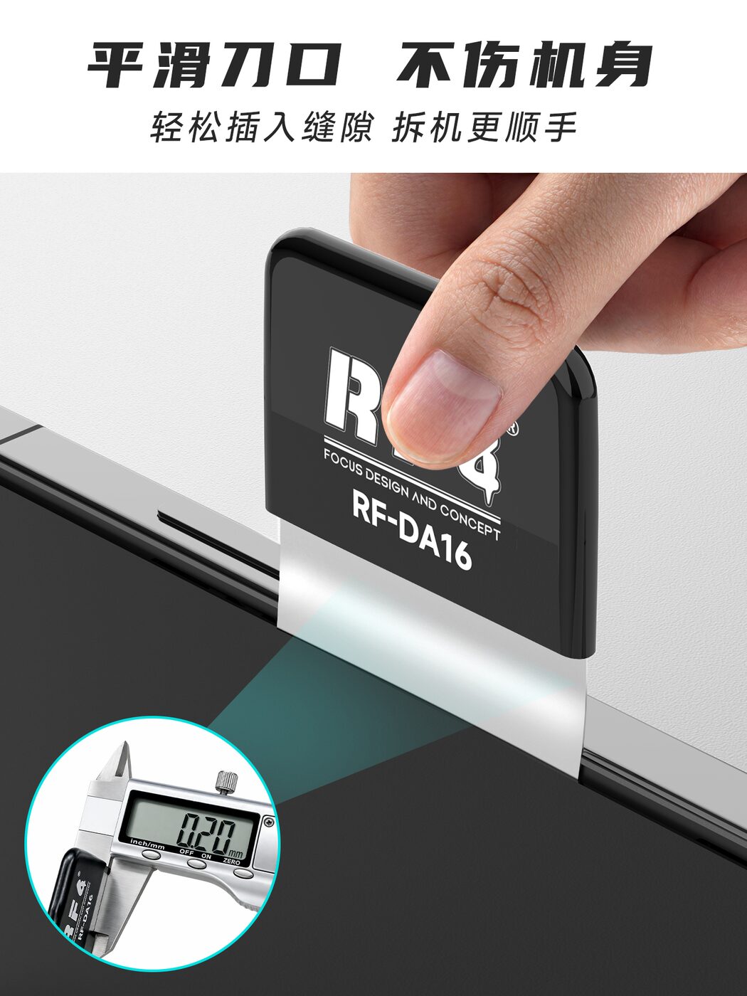 RF-DA16
