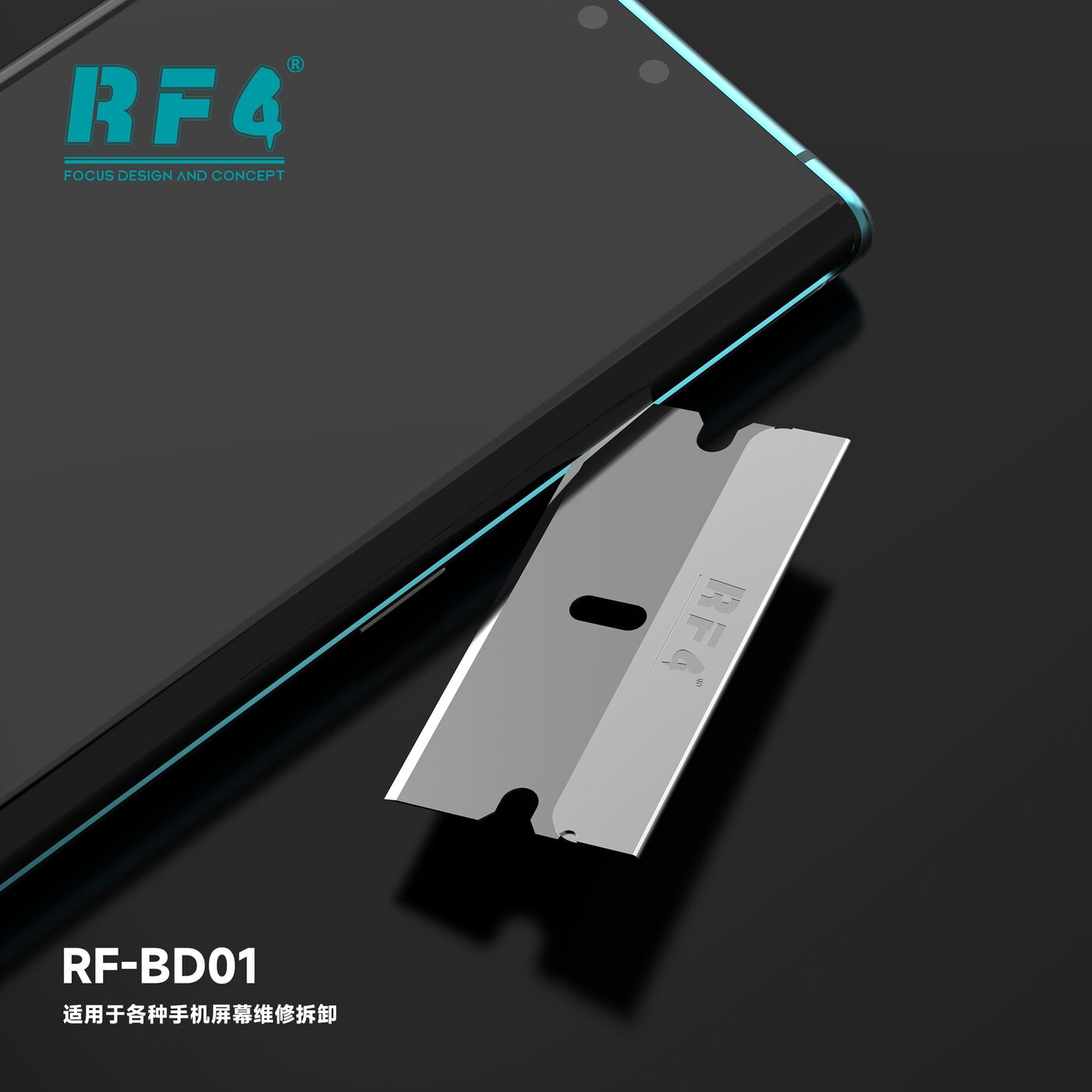 RF-BD01
