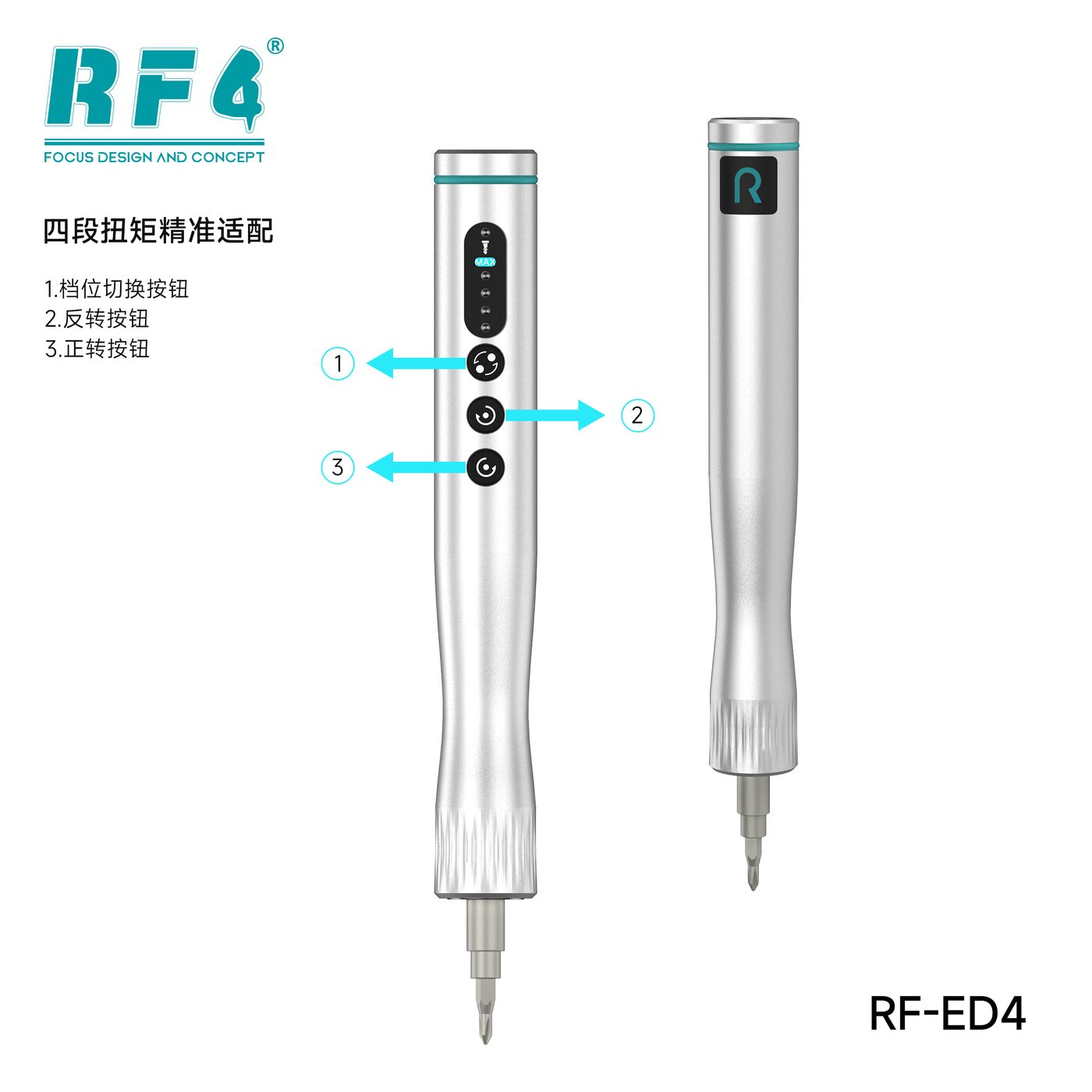 1.中文RF-ED4S.jpg