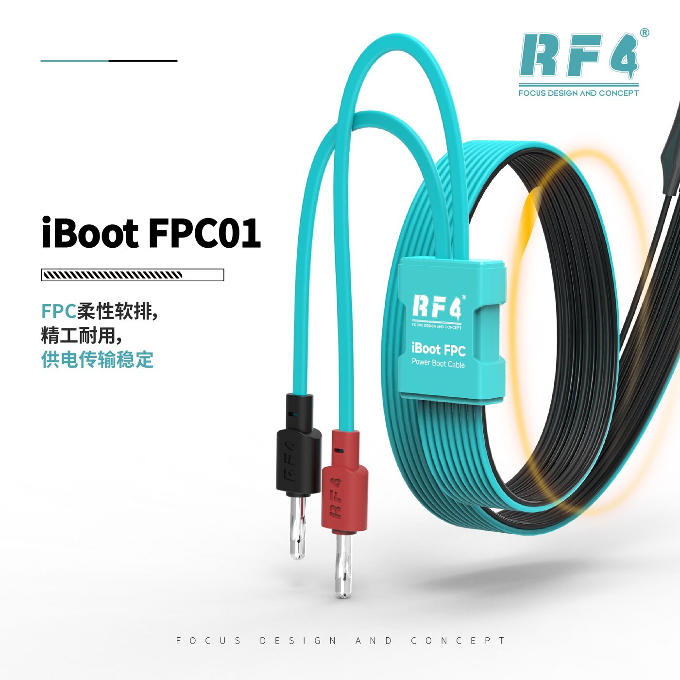 iBoot FPC01