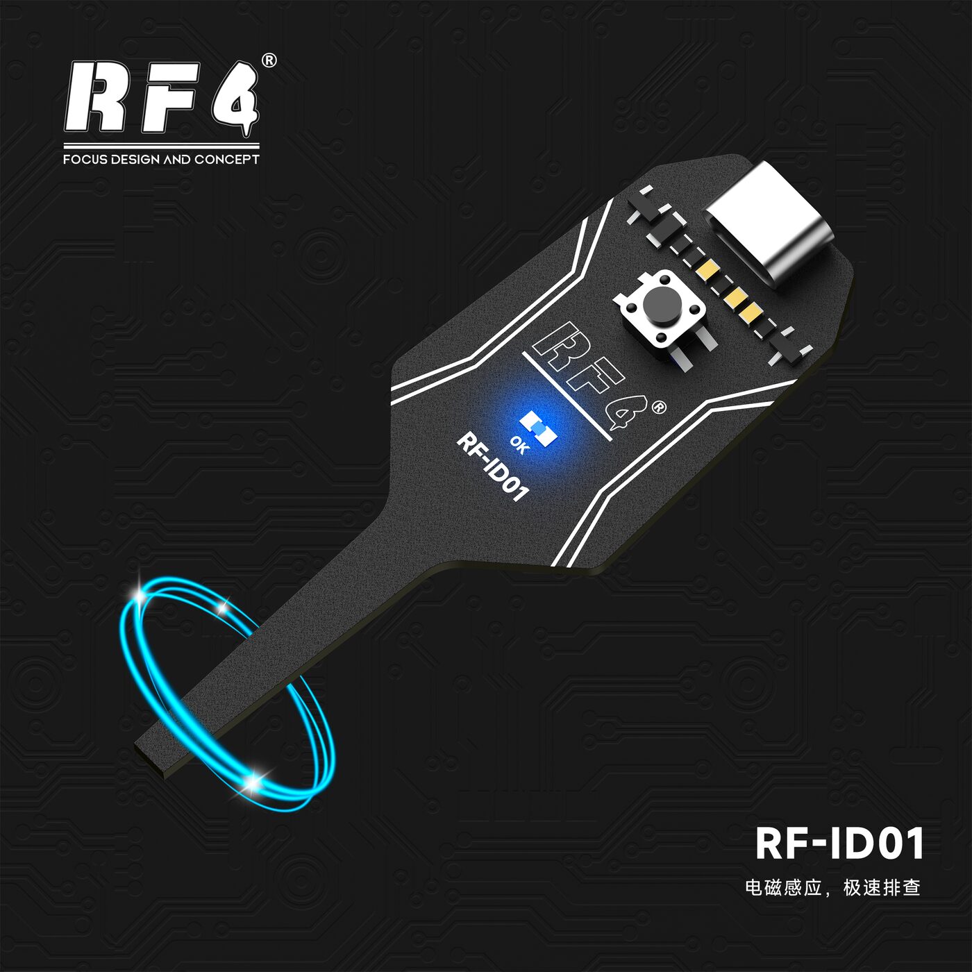5.ID01中文.png