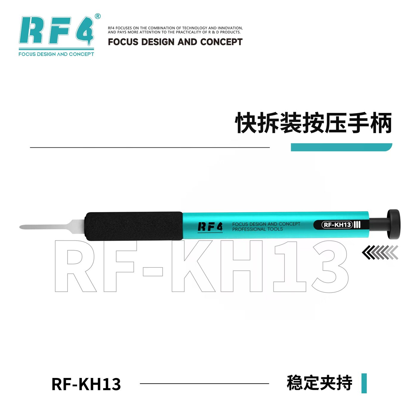 RF-KH13
